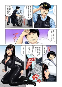 Page 60 of Gaticomi Vol. 32