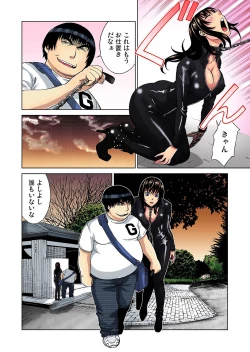 Page 61 of Gaticomi Vol. 32