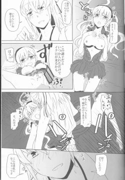 Page 11 of Boku datte otoko nanda!!