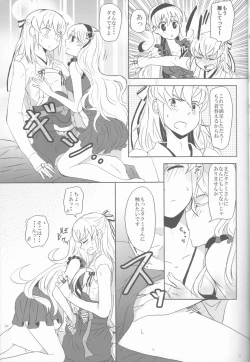 Page 7 of Boku datte otoko nanda!!