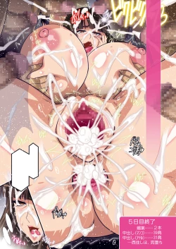 Page 209 of Iemoto Kyokashou