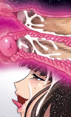 Page 260 of Iemoto Kyokashou