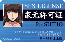 Page 330 of Iemoto Kyokashou