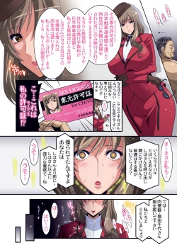 Page 379 of Iemoto Kyokashou