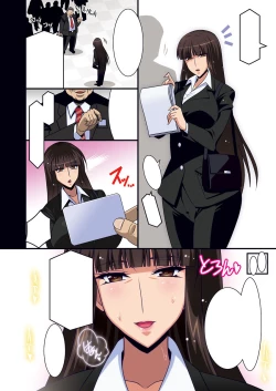 Page 398 of Iemoto Kyokashou