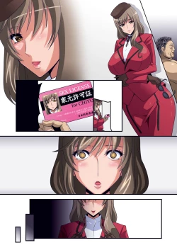 Page 576 of Iemoto Kyokashou