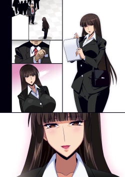 Page 66 of Iemoto Kyokashou