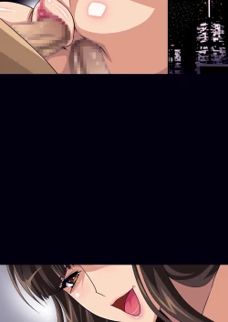 Page 71 of Iemoto Kyokashou