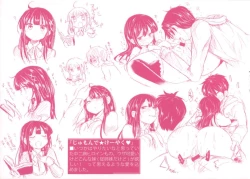 Page 234 of Hatsukoi Kanojo!