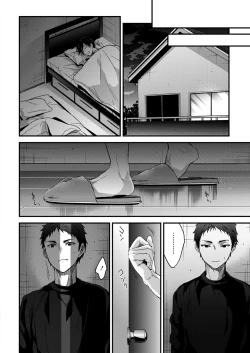 Page 10 of Other Sister