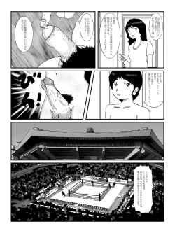 Page 28 of 早苗中毒中