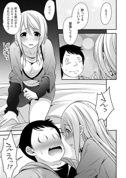 Page 102 of Yawachichi Festival