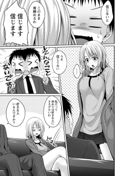 Page 130 of Yawachichi Festival