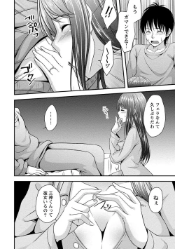 Page 17 of Yawachichi Festival