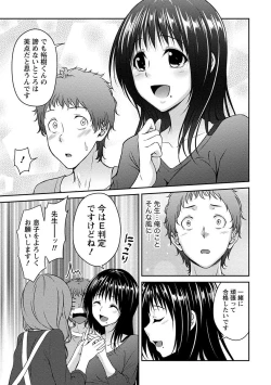 Page 28 of Yawachichi Festival