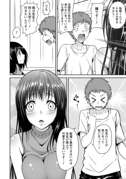 Page 31 of Yawachichi Festival