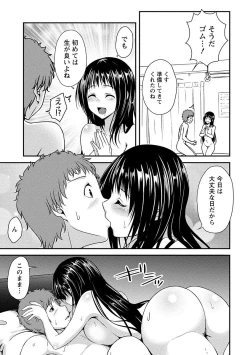 Page 40 of Yawachichi Festival