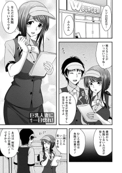 Page 4 of Yawachichi Festival