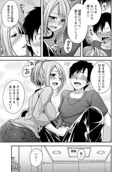 Page 56 of Yawachichi Festival