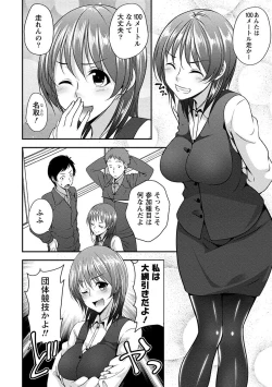 Page 69 of Yawachichi Festival