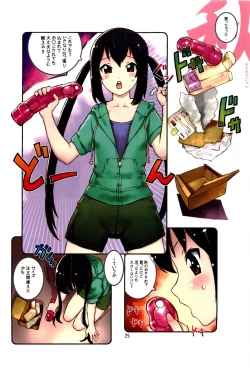 Page 25 of Assort Azunyan