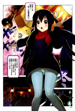 Page 3 of Assort Azunyan