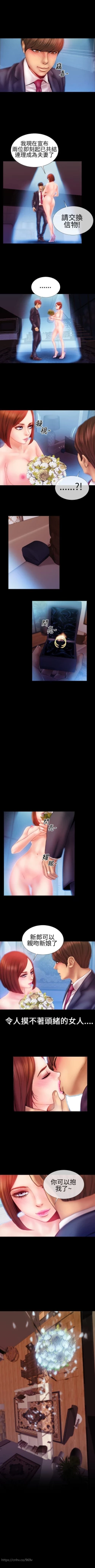 Page 15 of MY WIVES 淫荡的妻子们 Ch.4~10中文