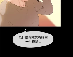 Page 55 of First love 初恋情结 Ch.1~4中文