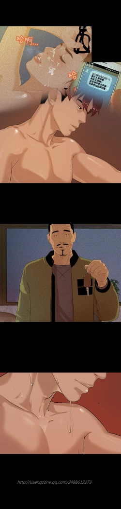 Page 94 of First love 初恋情结 Ch.1~4中文