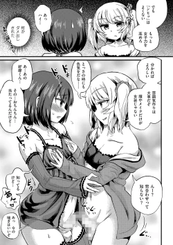 Page 101 of Tamabota