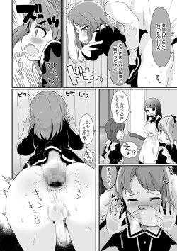 Page 150 of Tamabota