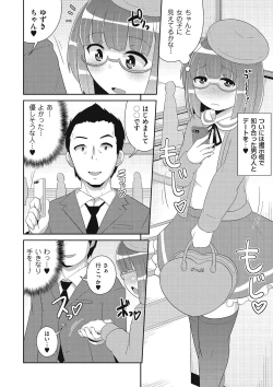 Page 162 of Tamabota