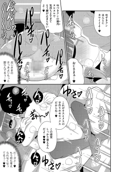 Page 177 of Tamabota