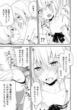 Page 231 of Tamabota