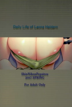 Page 15 of Leona Heidern no Nichijou