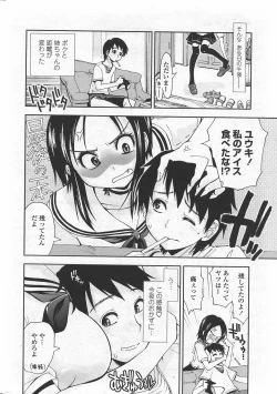 Page 10 of COMIC Penguin Club Sanzokuban 2007-09