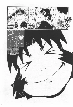 Page 227 of COMIC Penguin Club Sanzokuban 2007-09