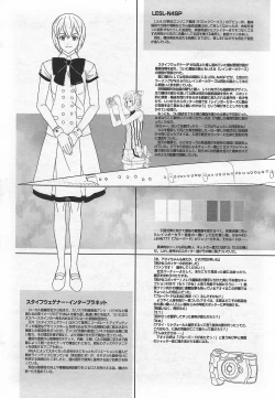 Page 237 of COMIC Penguin Club Sanzokuban 2007-09