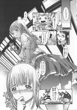 Page 23 of COMIC Penguin Club Sanzokuban 2007-09