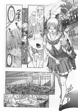 Page 26 of COMIC Penguin Club Sanzokuban 2007-09