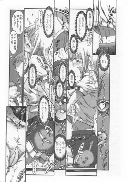 Page 30 of COMIC Penguin Club Sanzokuban 2007-09