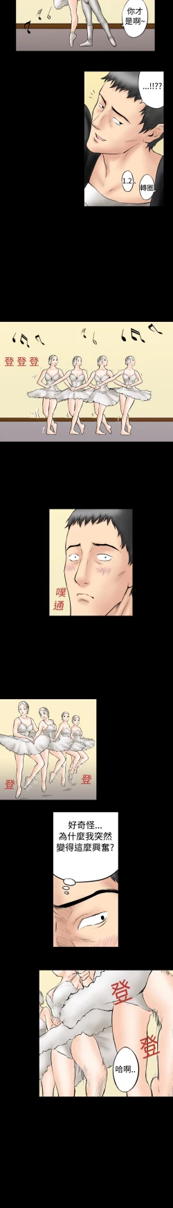 Page 47 of 中文韩漫 记忆交换所 Ch.01-08