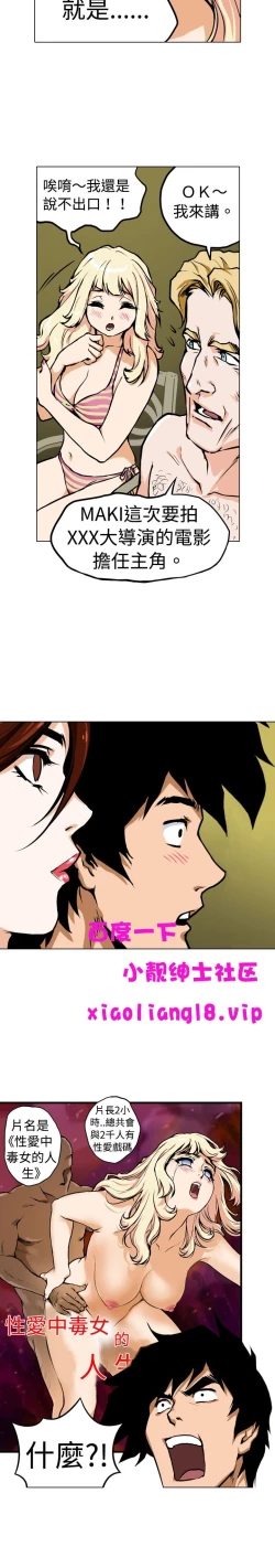 Page 80 of 中文韩漫 记忆交换所 Ch.01-08