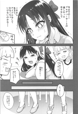 Page 8 of Arisu in Darkland