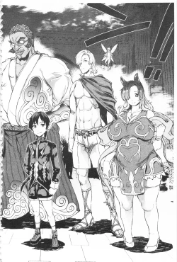 Page 84 of Raikou Shinki Igis Magia