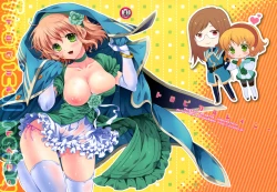 Page 2 of Tropical Rainy