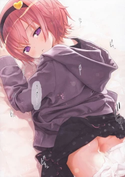 Page 12 of Komeiji Satori no Psychometry