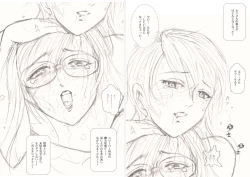 Page 15 of Moewrest 15 Tobiiri Death Match Sayo vs Rumi <Kouhen>