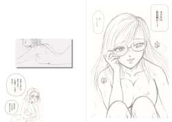 Page 55 of Moewrest 15 Tobiiri Death Match Sayo vs Rumi <Kouhen>