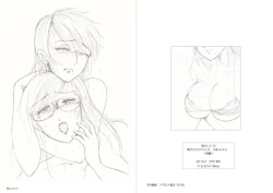 Page 56 of Moewrest 15 Tobiiri Death Match Sayo vs Rumi <Kouhen>